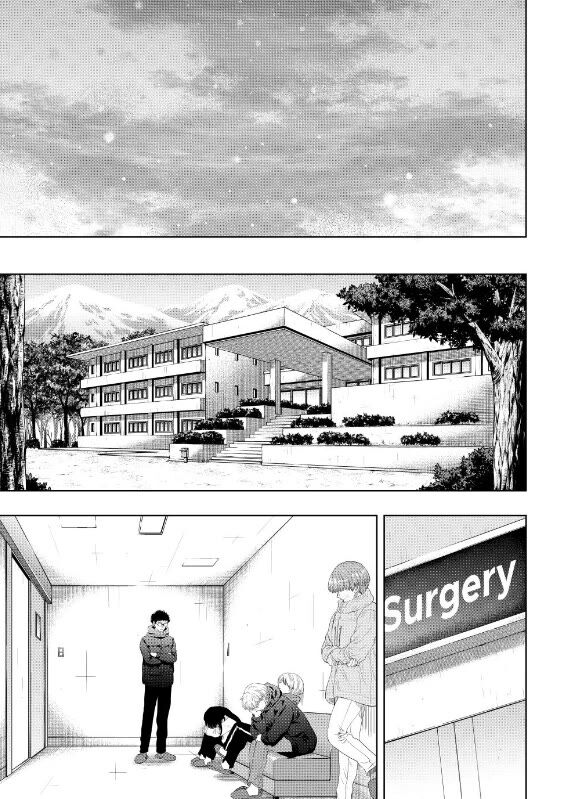 Read Tomodachi Game en Manga Online