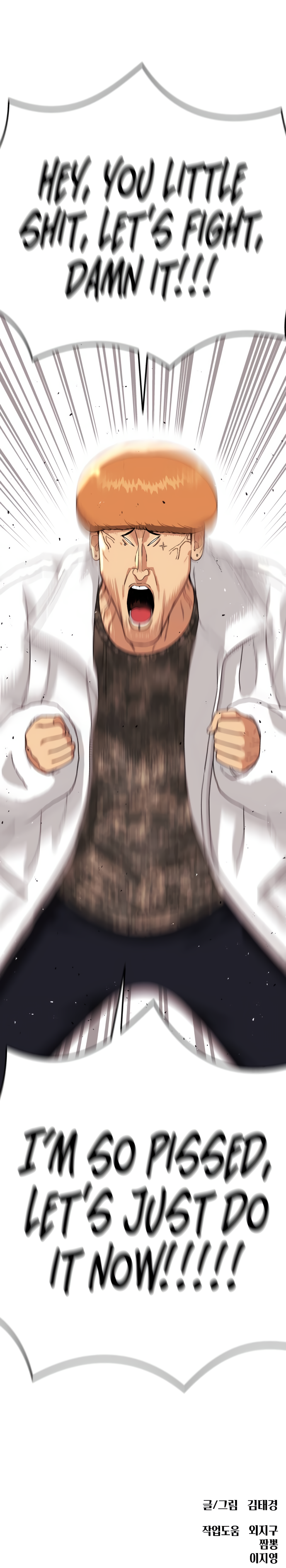 Read Top 1 Fighting Tutoring en Manga Online