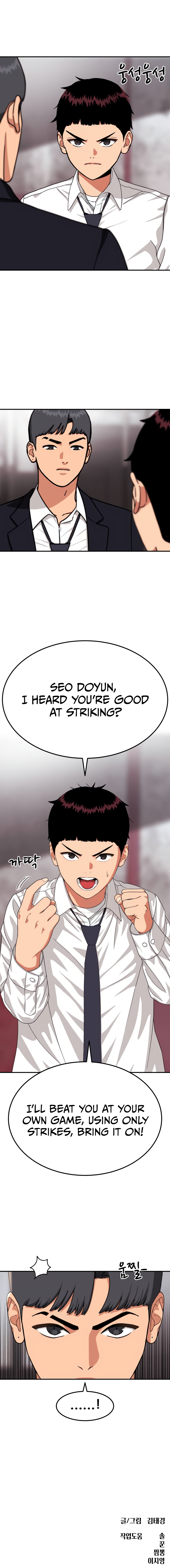Read Top 1 Fighting Tutoring en Manga Online