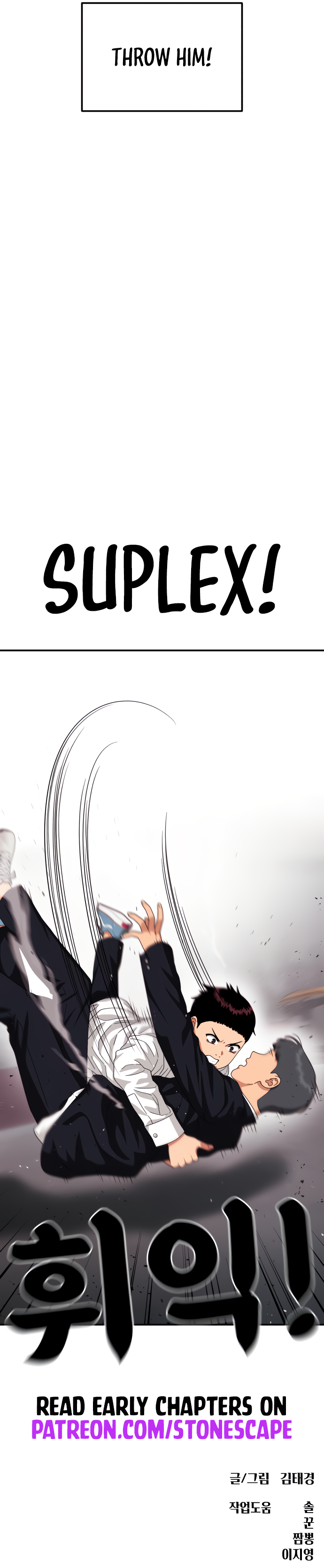 Read Top 1 Fighting Tutoring en Manga Online