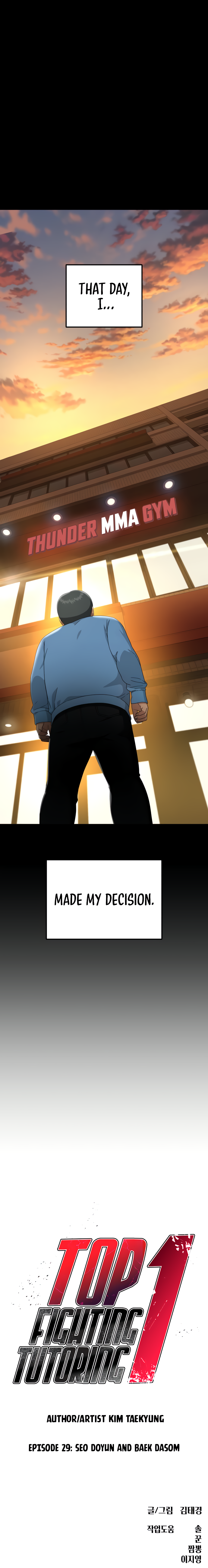 Read Top 1 Fighting Tutoring en Manga Online