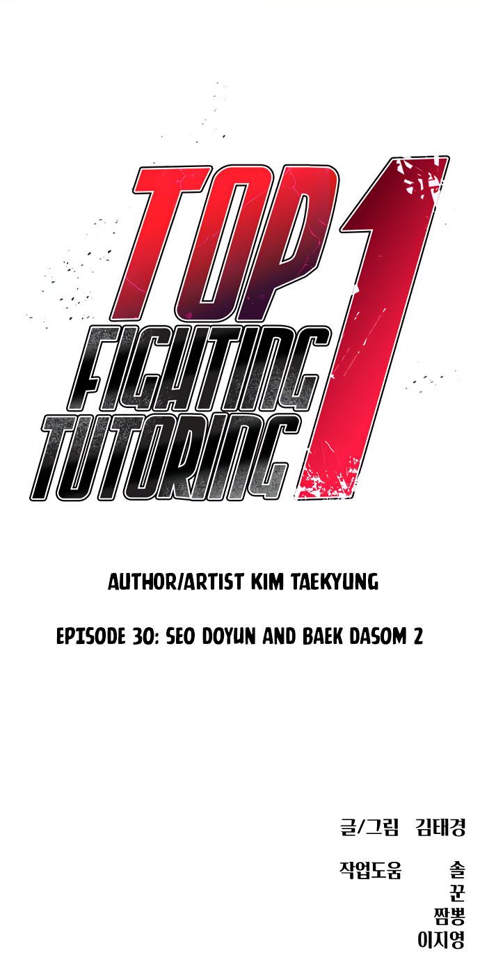 Read Top 1 Fighting Tutoring en Manga Online