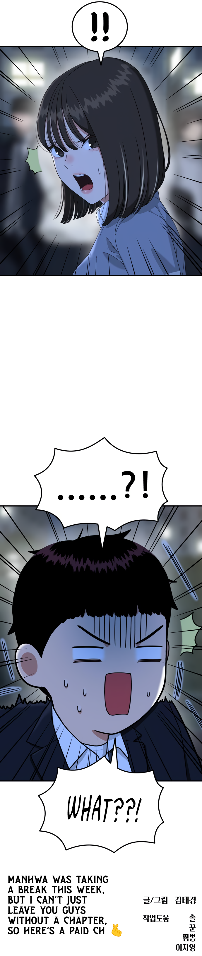 Read Top 1 Fighting Tutoring en Manga Online