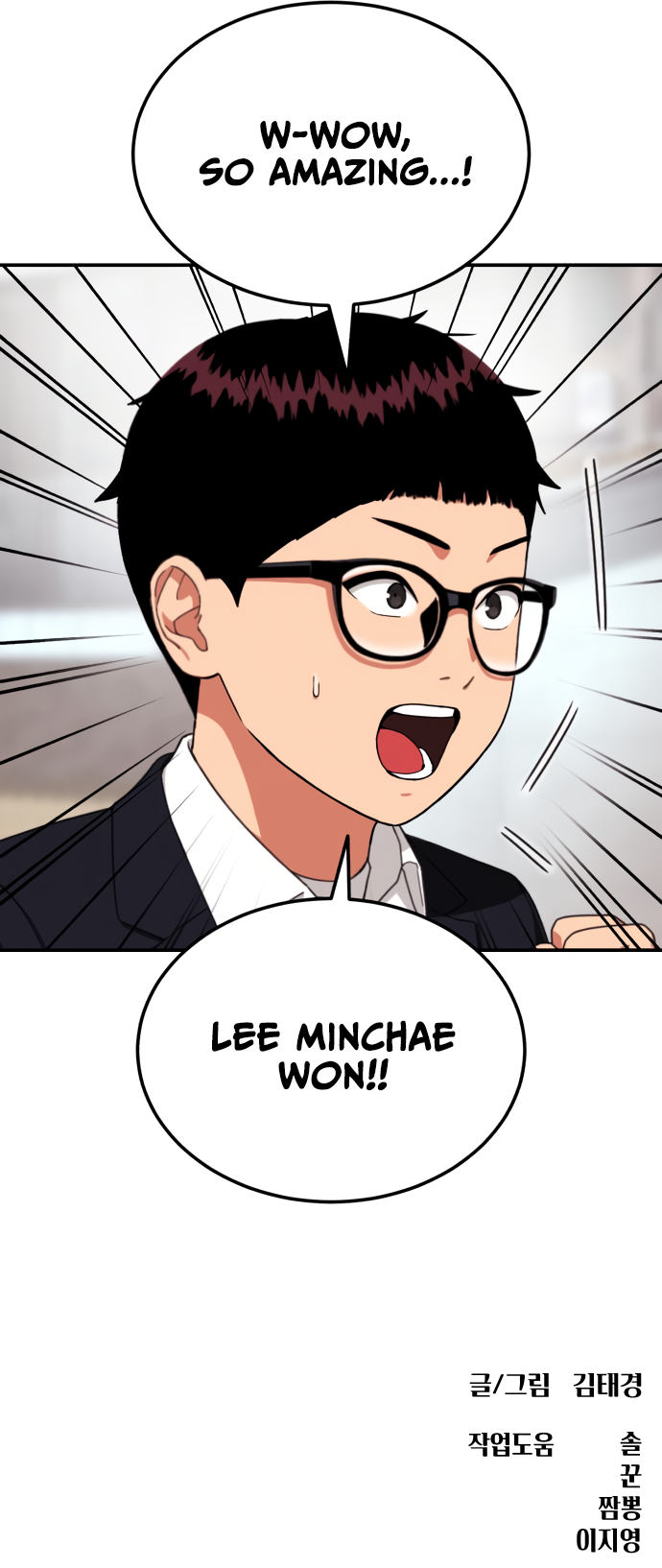 Read Top 1 Fighting Tutoring en Manga Online