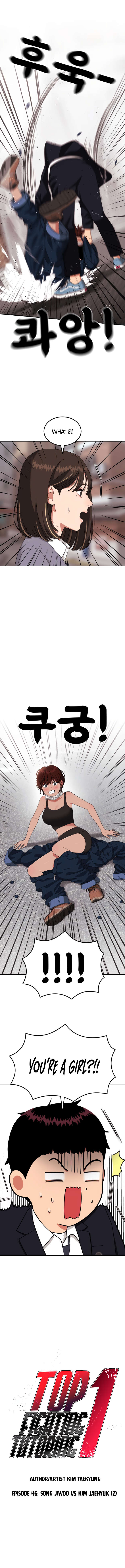 Read Top 1 Fighting Tutoring en Manga Online