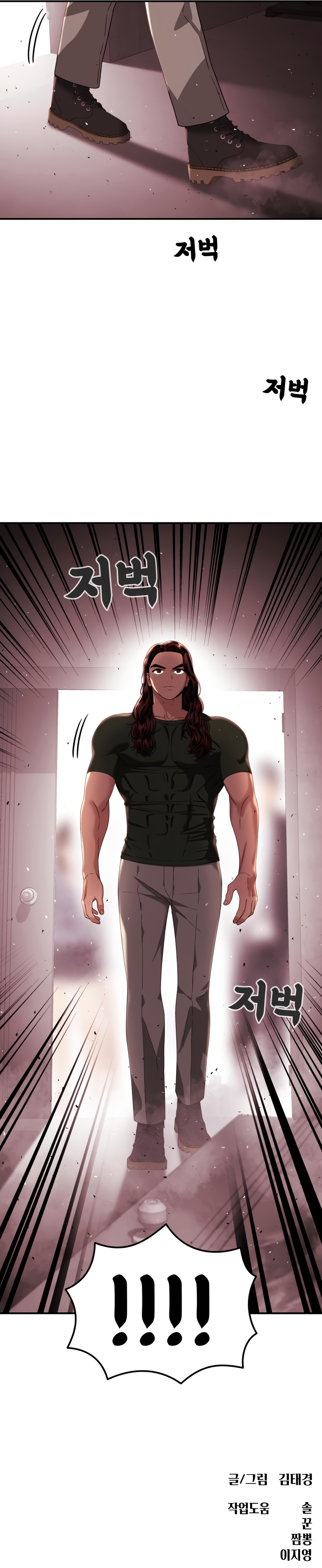 Read Top 1 Fighting Tutoring en Manga Online
