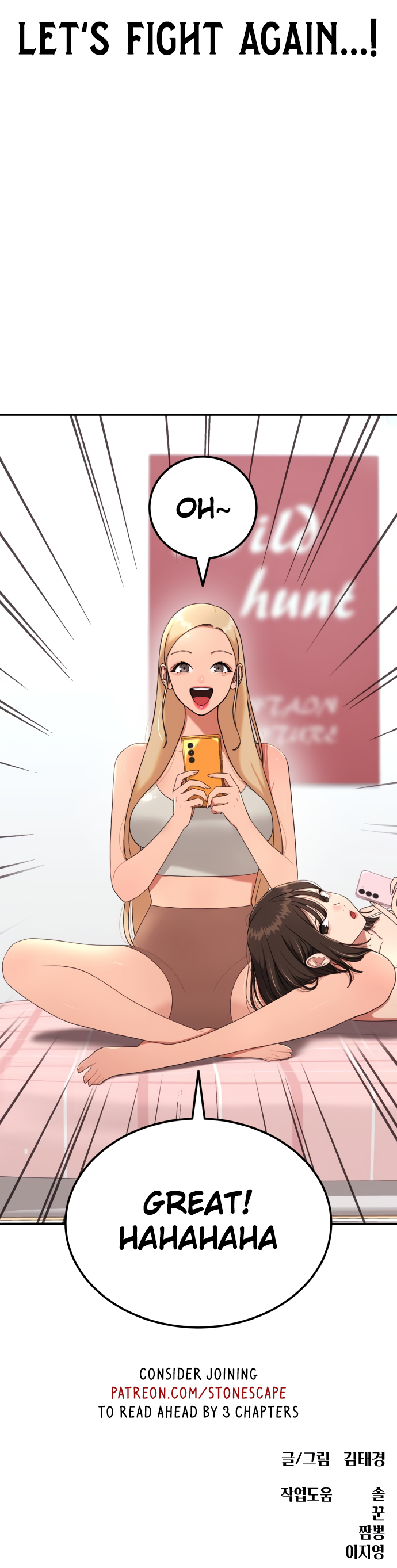 Read Top 1 Fighting Tutoring en Manga Online