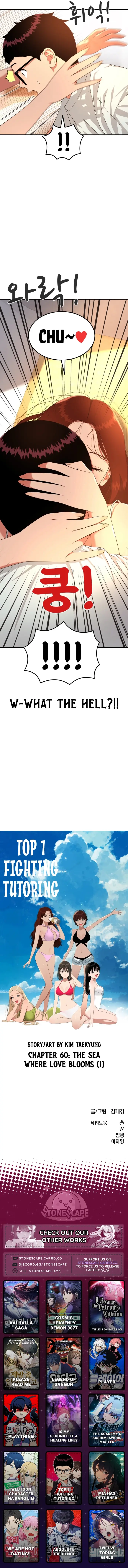 Read Top 1 Fighting Tutoring en Manga Online