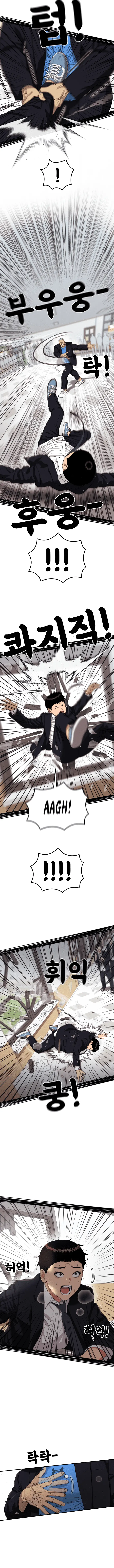 Read Top 1 Fighting Tutoring en Manga Online