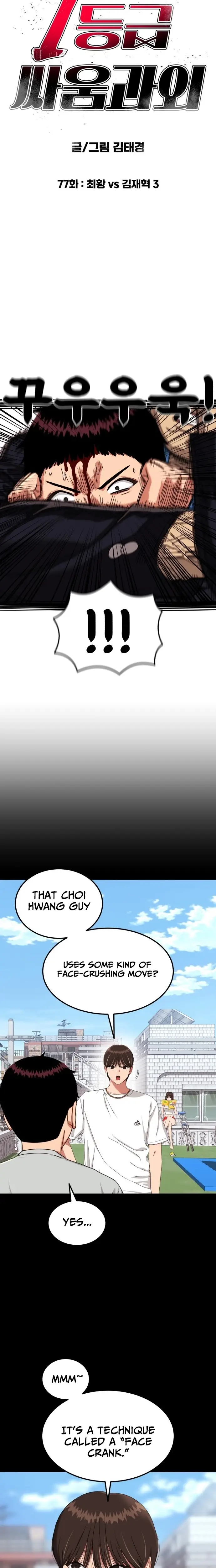 Read Top 1 Fighting Tutoring en Manga Online