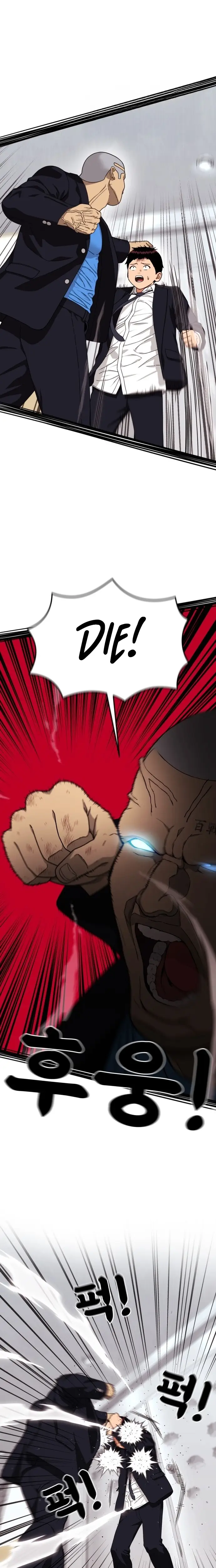 Read Top 1 Fighting Tutoring en Manga Online