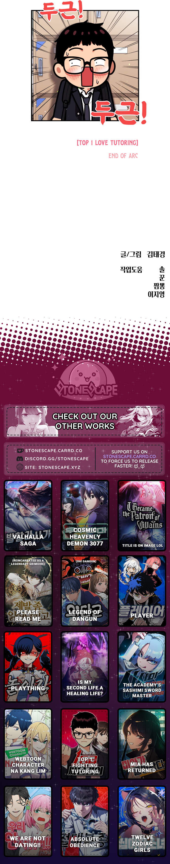 Read Top 1 Fighting Tutoring en Manga Online