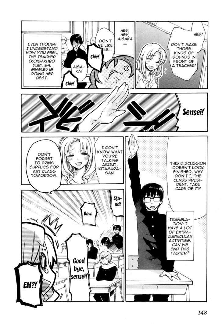 Read Toradora! EN Manga Online