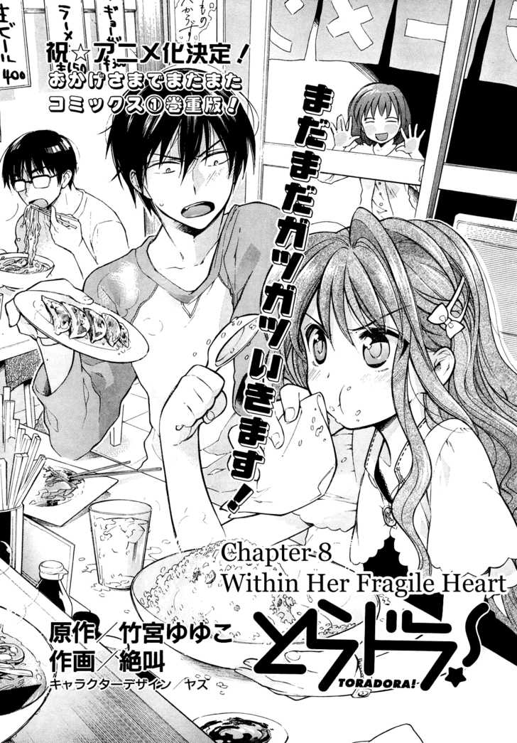 Read Toradora! EN Manga Online