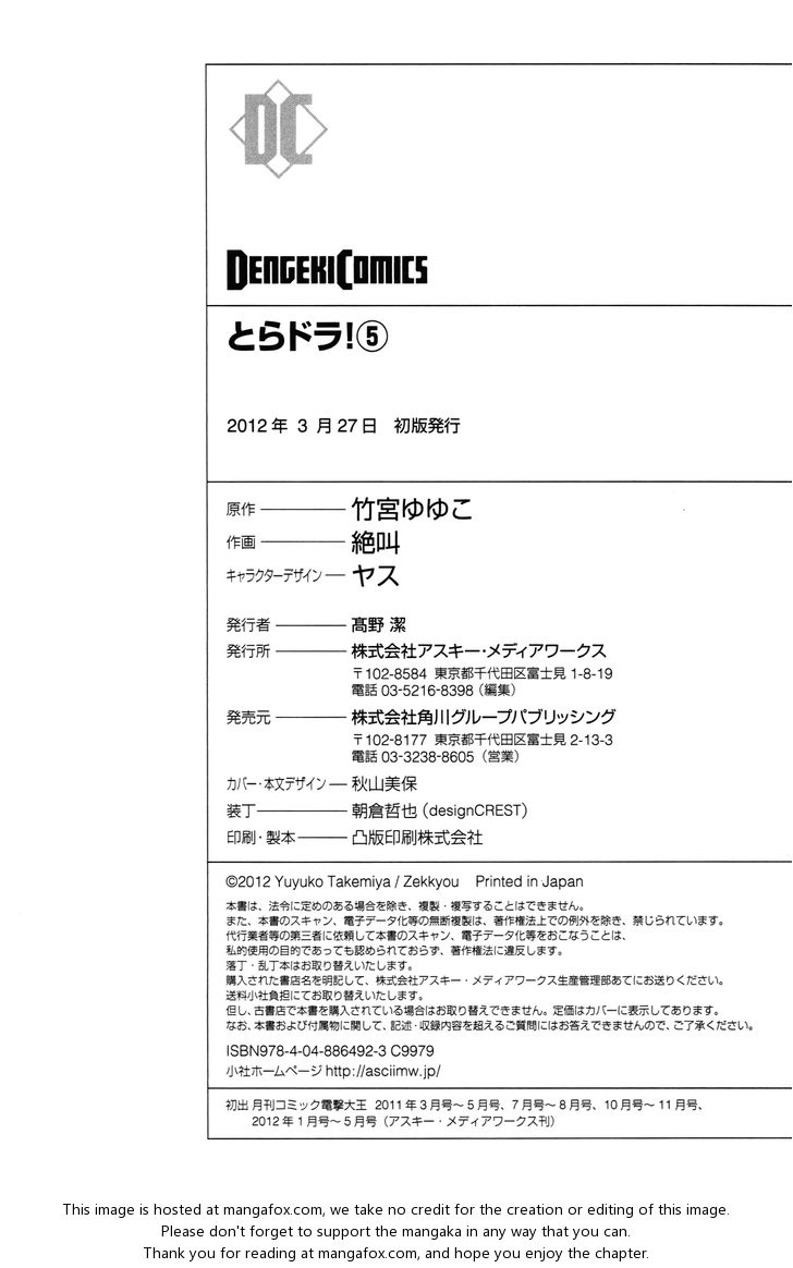 Read Toradora! EN Manga Online