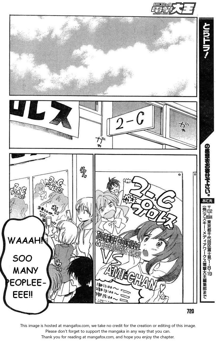 Read Toradora! EN Manga Online