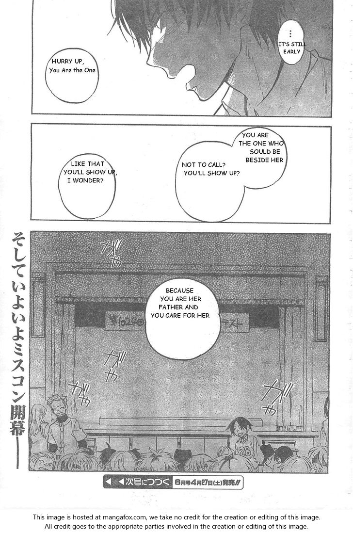 Read Toradora! EN Manga Online