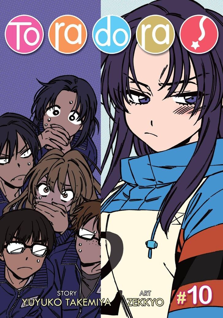 Read Toradora! EN Manga Online