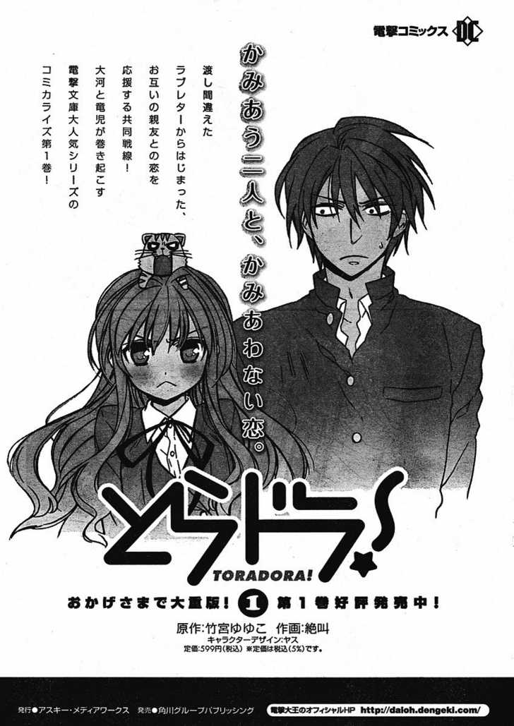Read Toradora! en Manga Online
