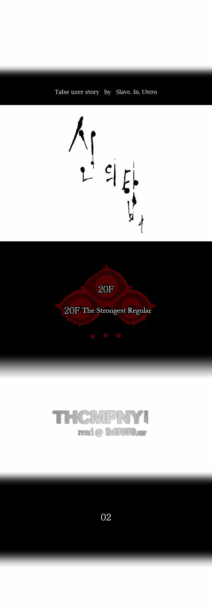 Read Tower of God en Manga Online