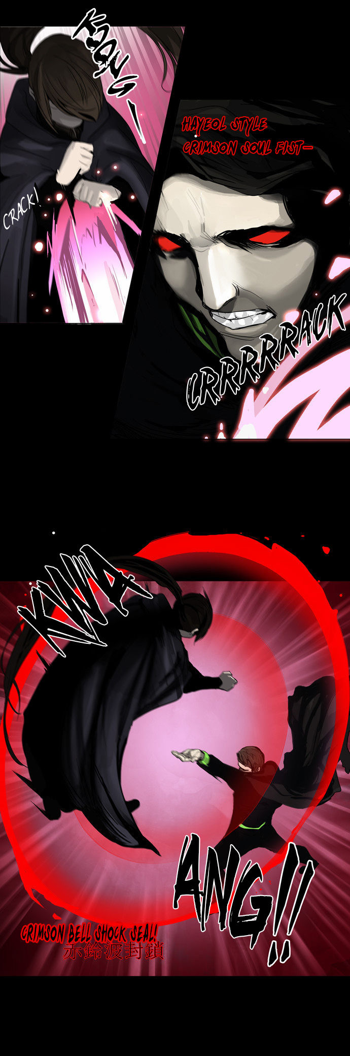 Read Tower of God en Manga Online