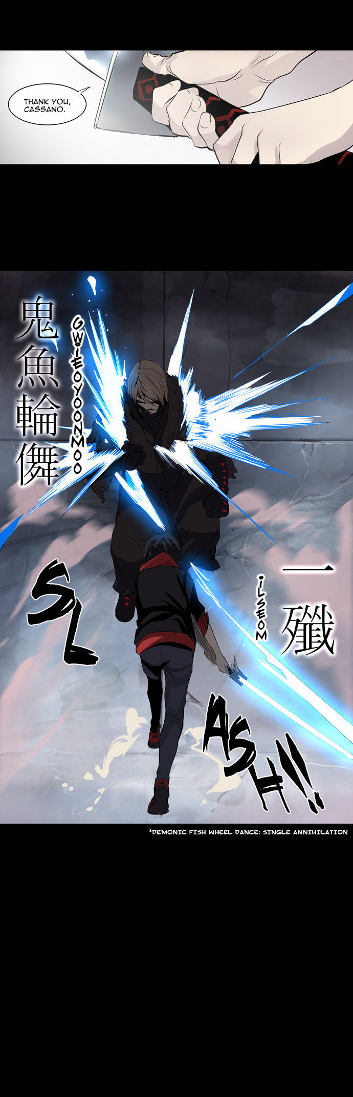 Read Tower of God en Manga Online