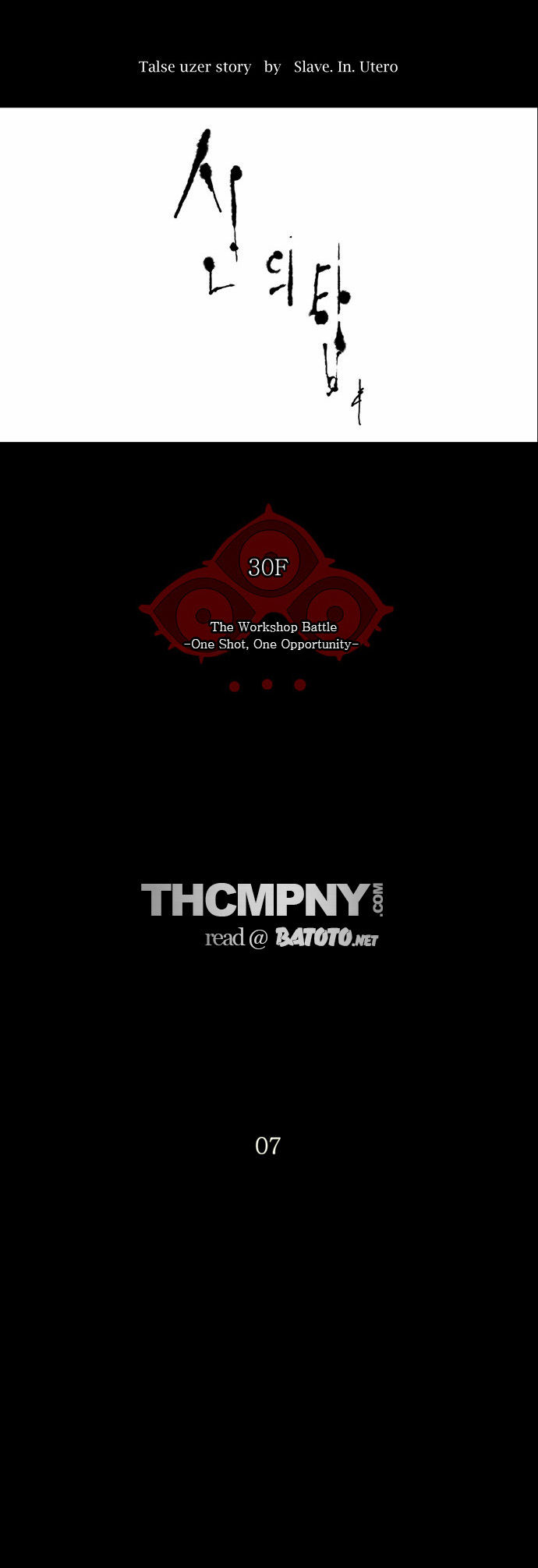 Read Tower of God en Manga Online