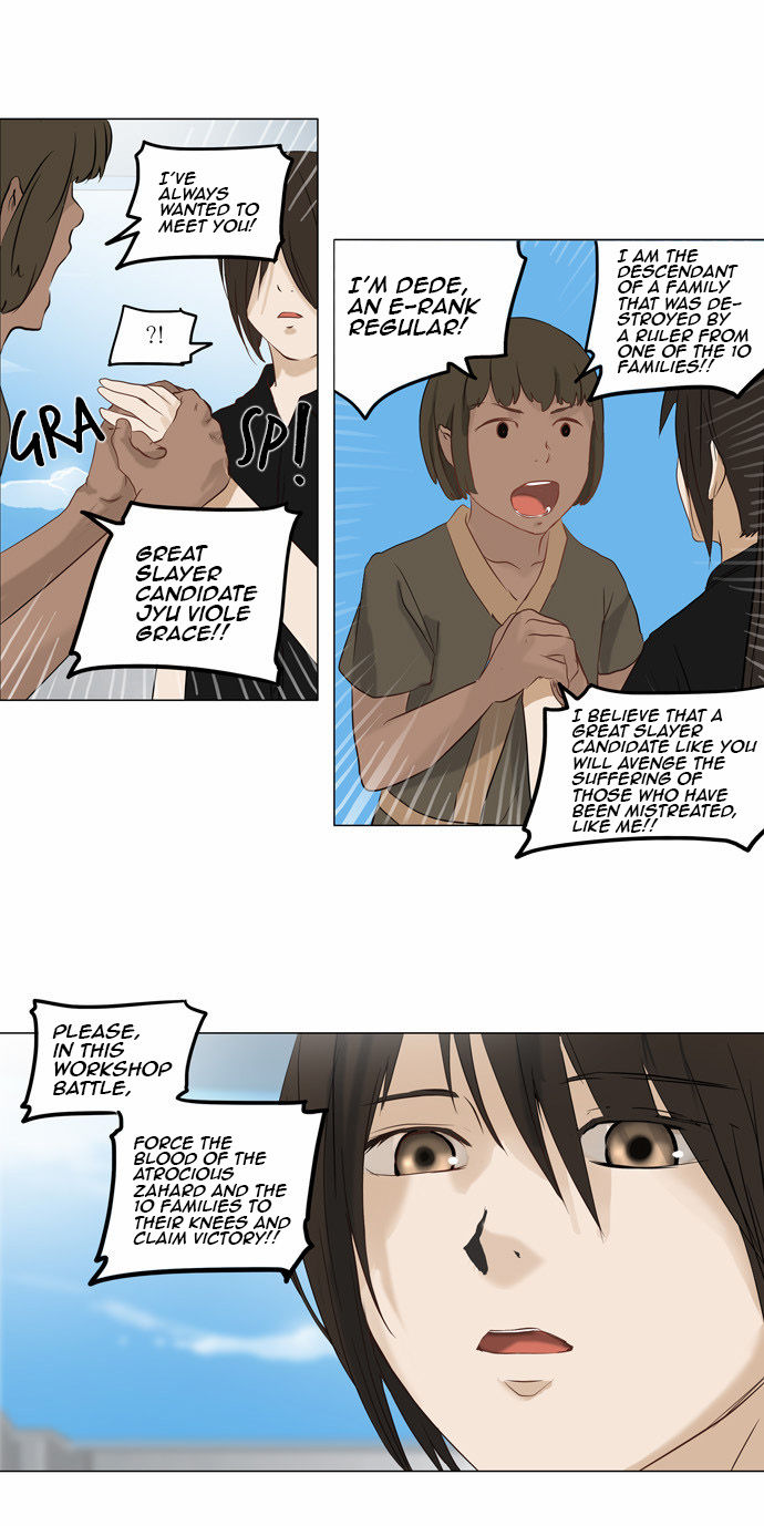 Read Tower of God en Manga Online