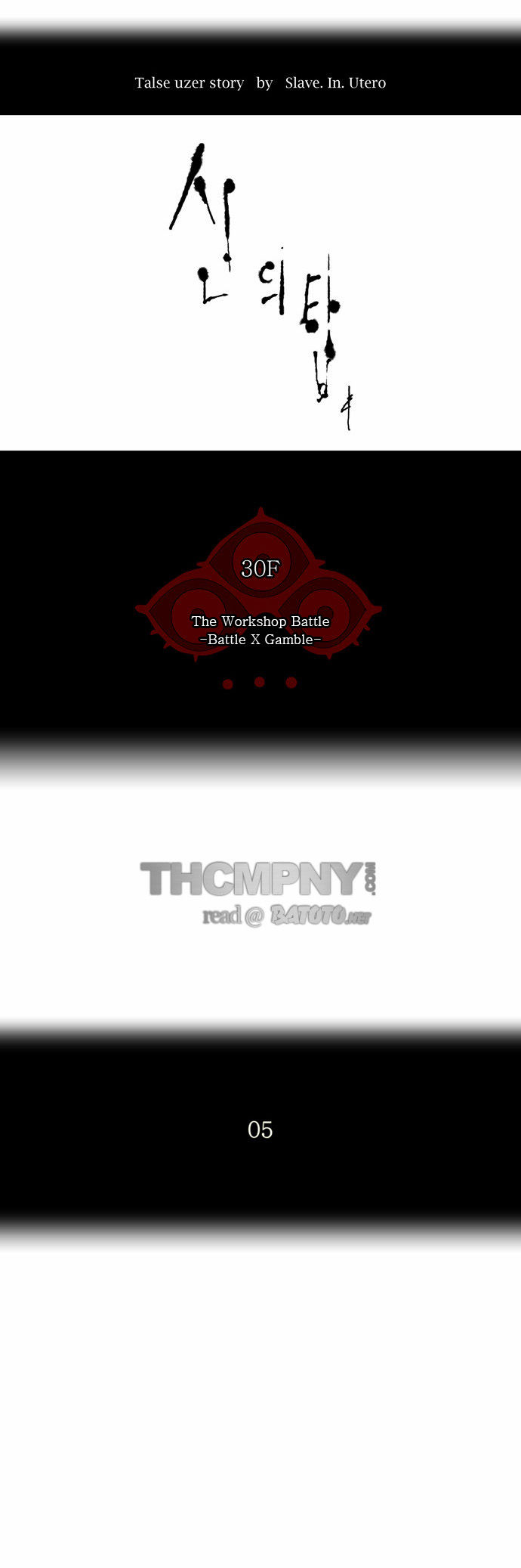 Read Tower of God en Manga Online