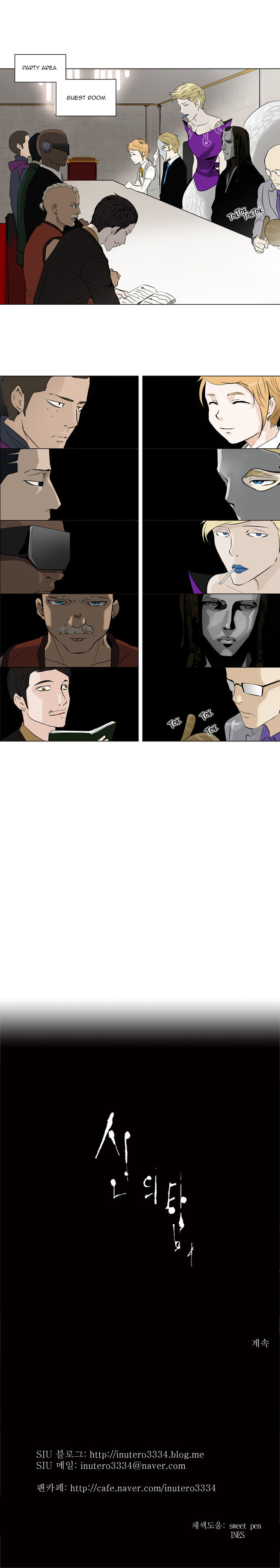 Read Tower of God en Manga Online