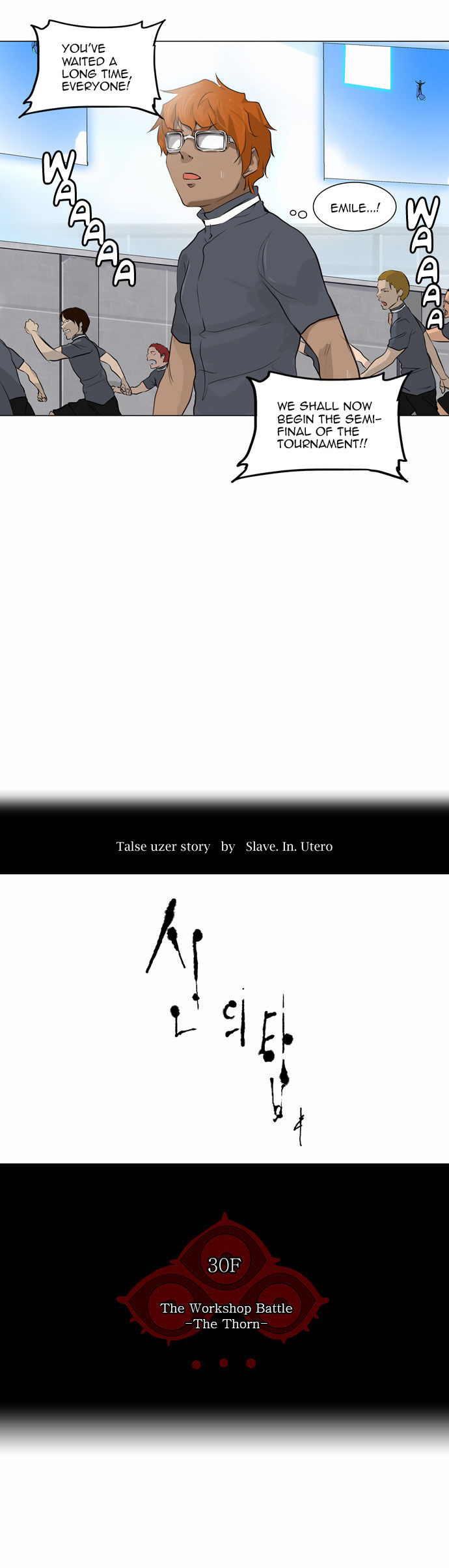Read Tower of God en Manga Online