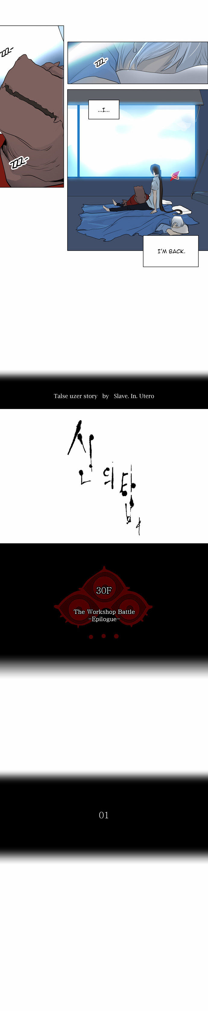 Read Tower of God en Manga Online
