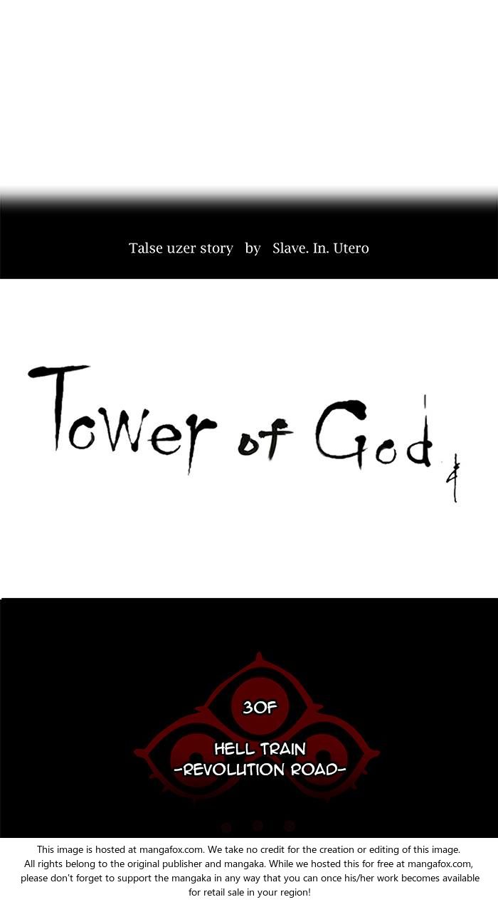Read Tower of God en Manga Online
