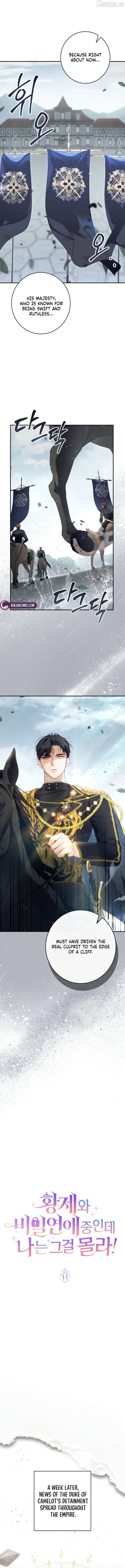 Read Unbeknownst to Me, I am Secretly Dating the Emperor EN Manga Online