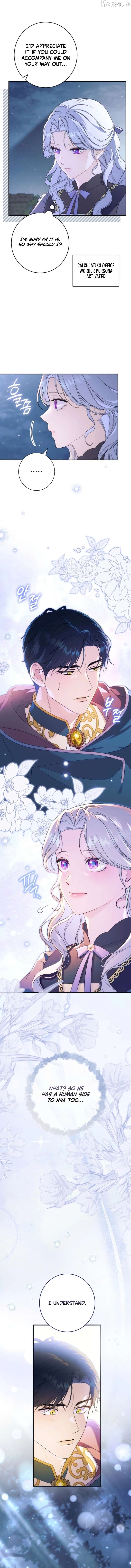 Read Unbeknownst to Me, I am Secretly Dating the Emperor EN Manga Online
