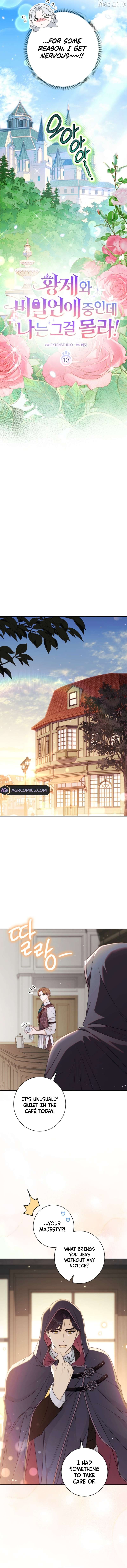 Read Unbeknownst to Me, I am Secretly Dating the Emperor EN Manga Online