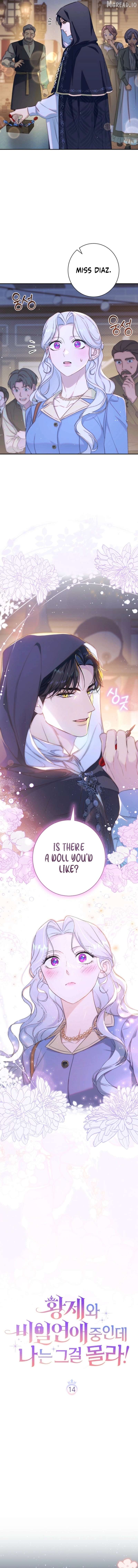 Read Unbeknownst to Me, I am Secretly Dating the Emperor EN Manga Online