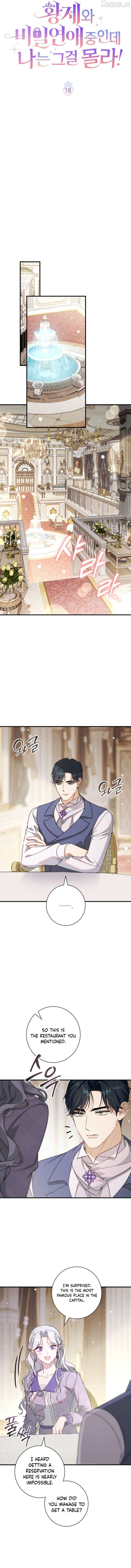 Read Unbeknownst to Me, I am Secretly Dating the Emperor EN Manga Online