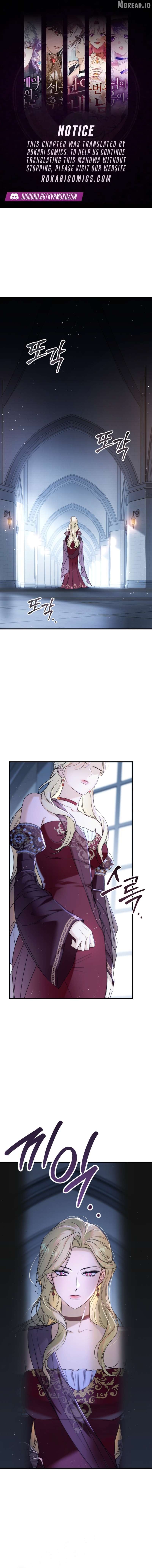 Read Unbeknownst to Me, I am Secretly Dating the Emperor EN Manga Online