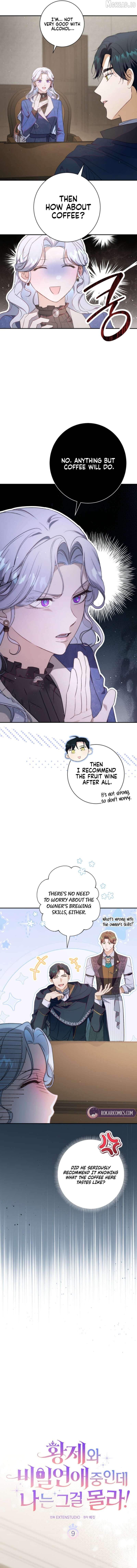 Read Unbeknownst to Me, I am Secretly Dating the Emperor EN Manga Online
