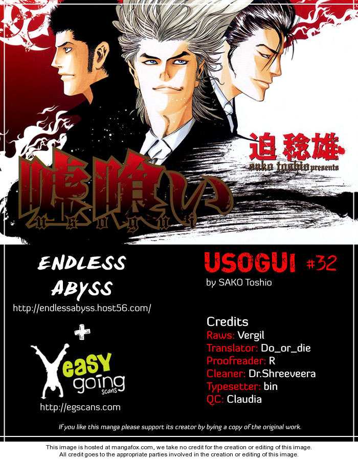 Read Usogui en Manga Online