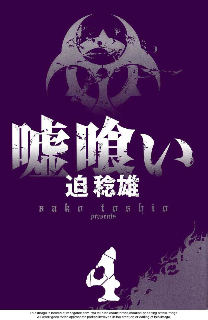 Read Usogui en Manga Online