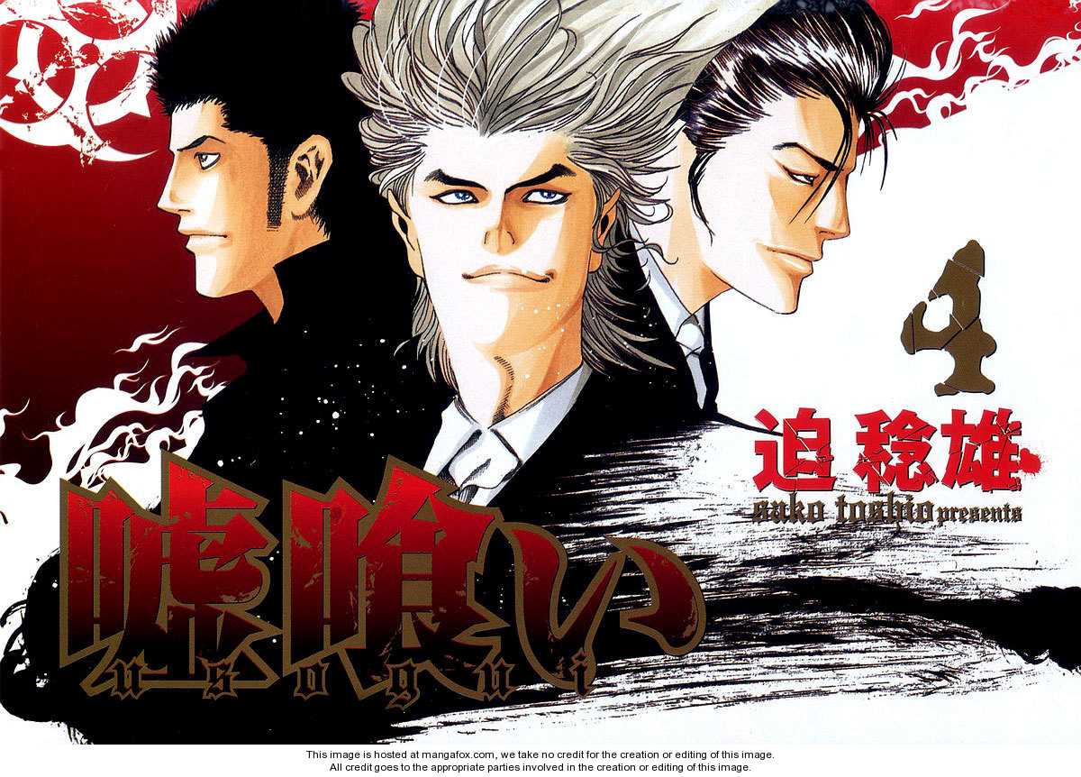 Read Usogui en Manga Online