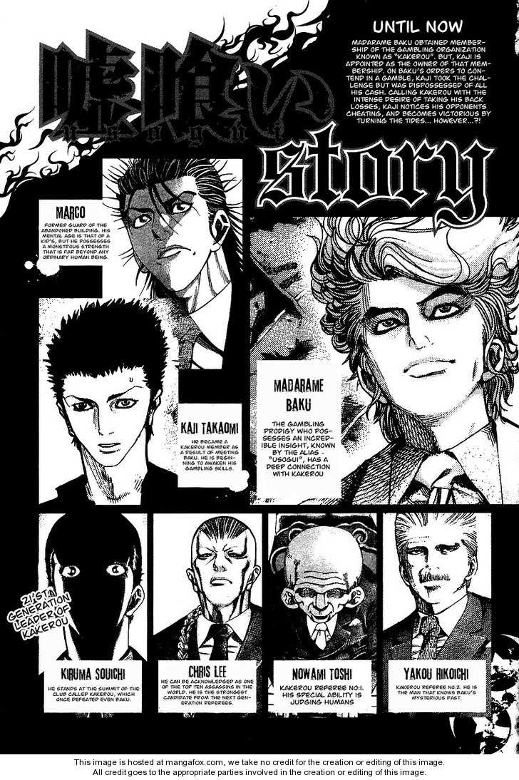 Read Usogui en Manga Online
