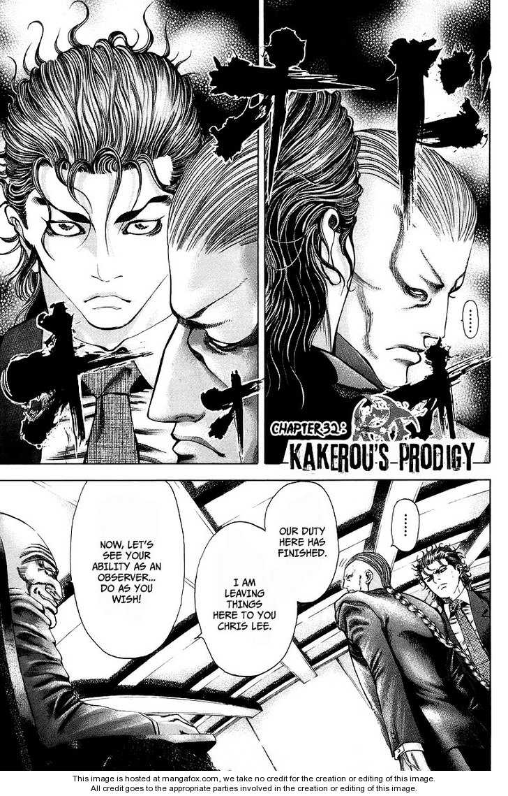 Read Usogui en Manga Online