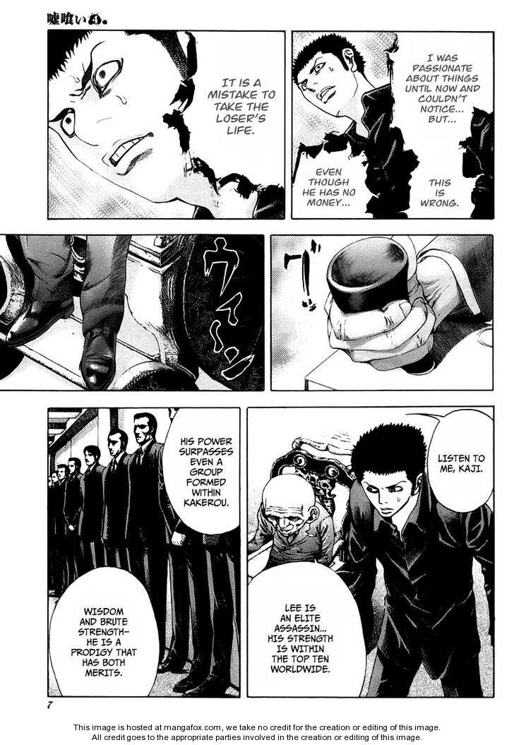 Read Usogui en Manga Online