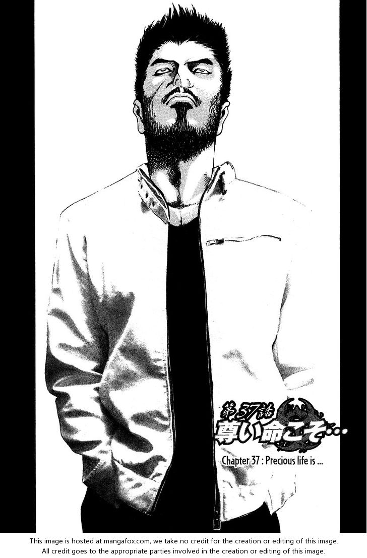 Read Usogui en Manga Online