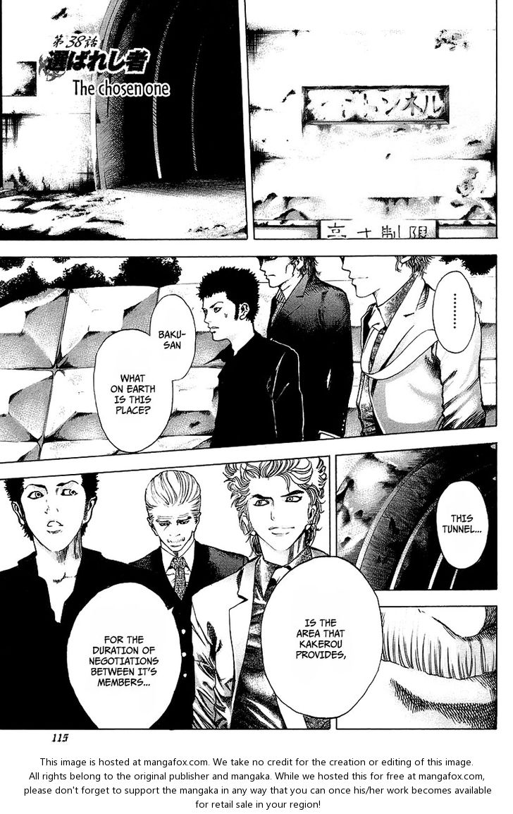 Read Usogui en Manga Online