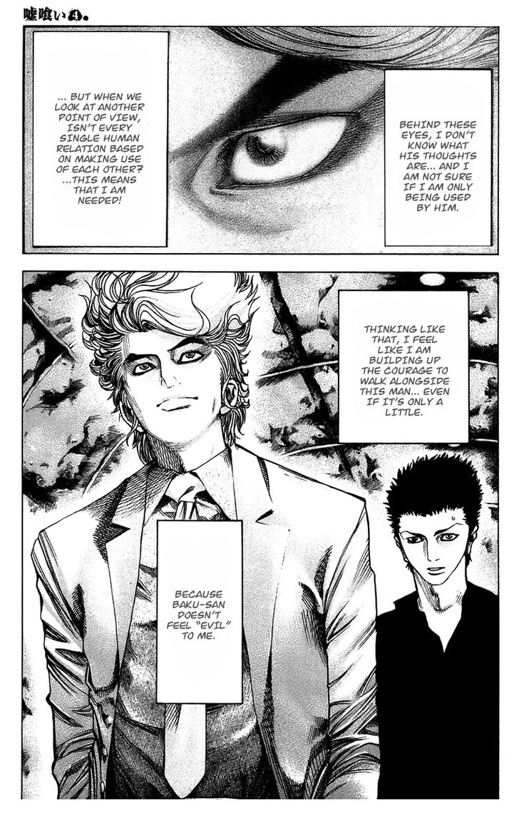Read Usogui en Manga Online