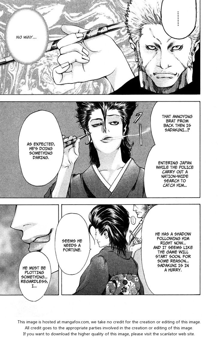 Read Usogui en Manga Online